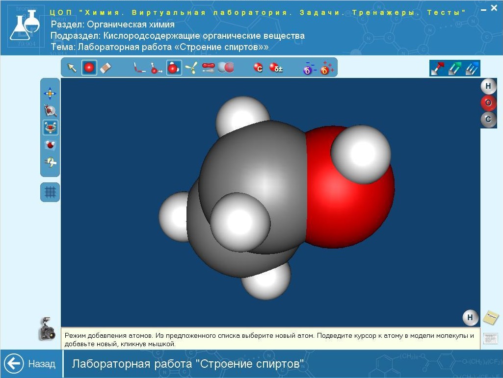 ЦОП 